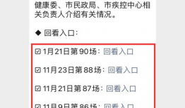 91在线观看直播入口,畅享精彩直播，一键直达精彩瞬间
