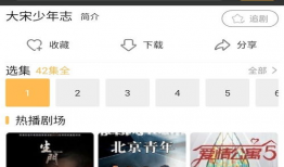 高清视频免费,一窥无与伦比的视觉盛宴