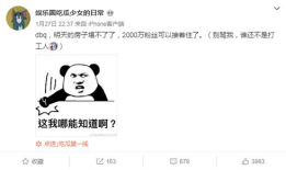 吃瓜娱乐圈八卦范丞丞,揭秘明星背后的故事