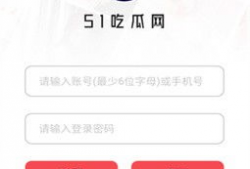 吃瓜群众最新爆料网站下载,吃瓜群众最新爆料网站下载背后的惊人内幕